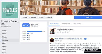 facebook如何推广产品让潜在客户找到你