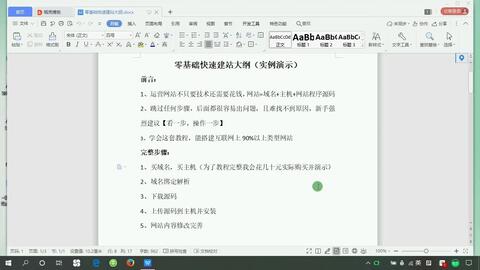 怎样制作网站 怎样快速做网站 昆明网站制作 网站建设技术教程 wap网站制作 陕西网站建设