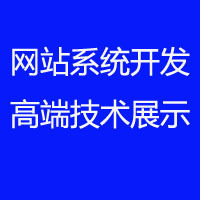 需要找一个在昆明做P2P网络信息平台开发建设的公司