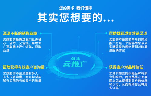 昆明盘龙区网站推广公司哪家效果好,提高网站转化找联点科技